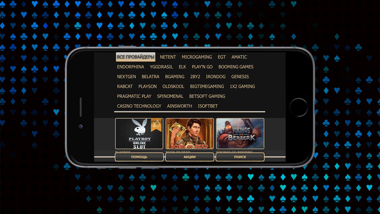 Рокс Казино