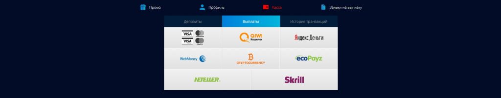 вывести деньги с мистер бит казино онлайн