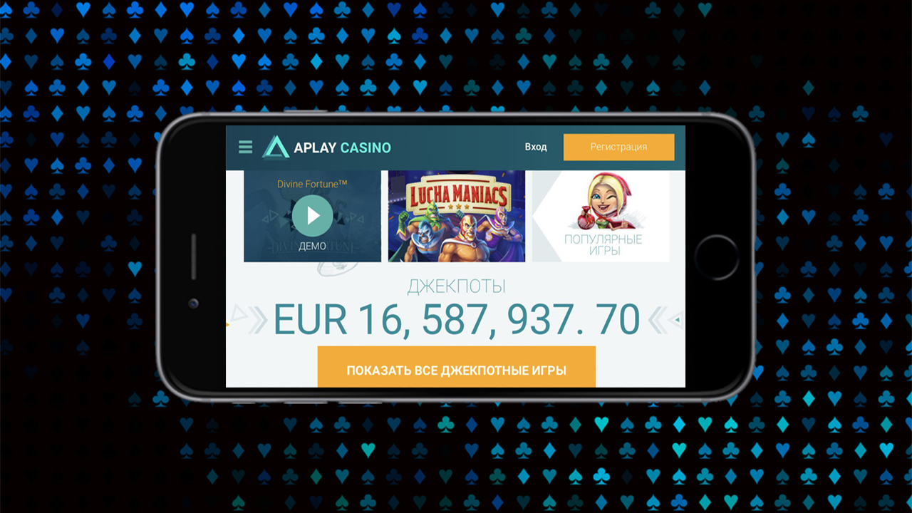 Азарт Плей казино