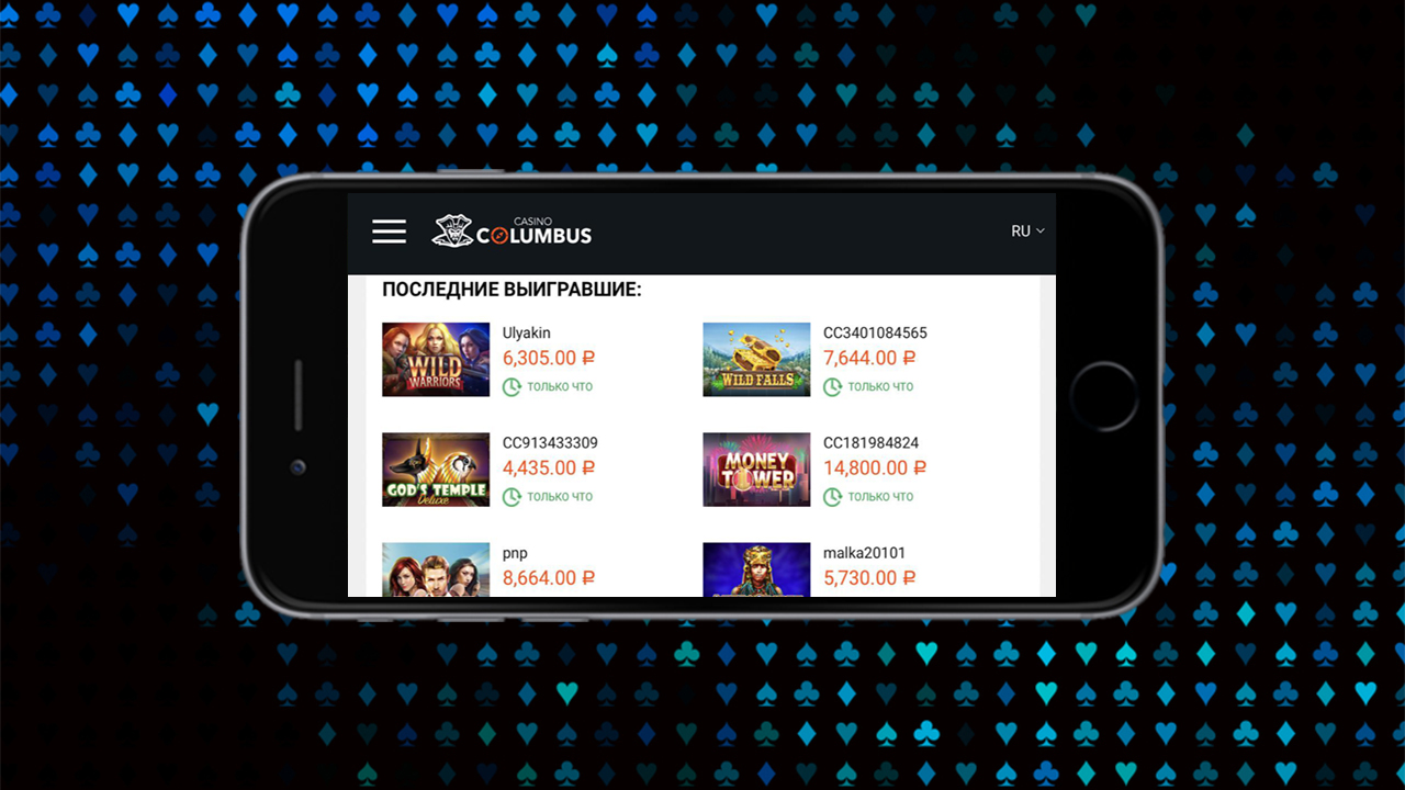 Колумбус Казино