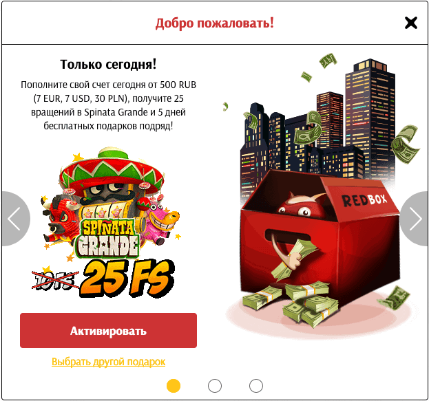 подарочные фриспины в SuperCat casino