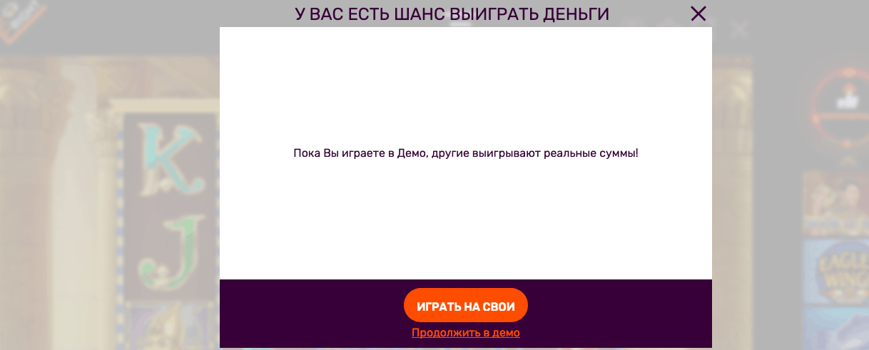 как выиграть реальные деньги в олрайт казино