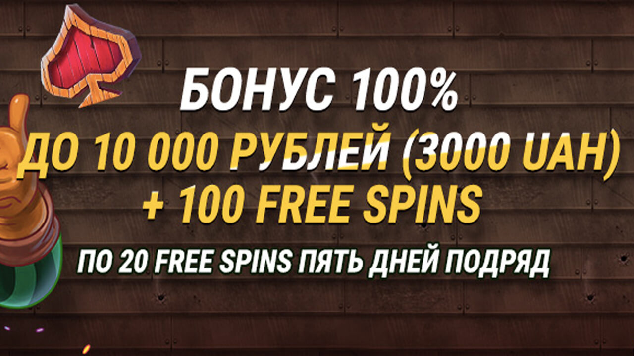 Fastpay Casino