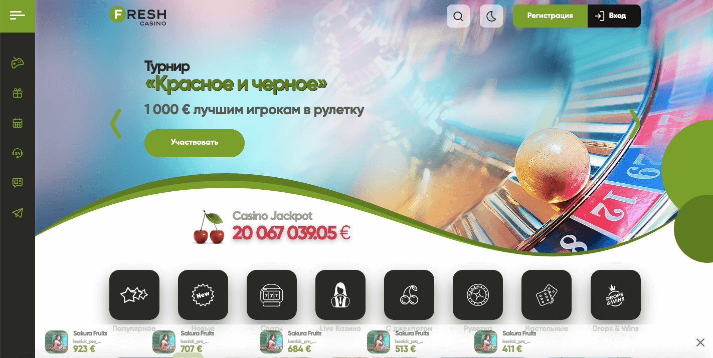 официальный сайт Fresh Casino