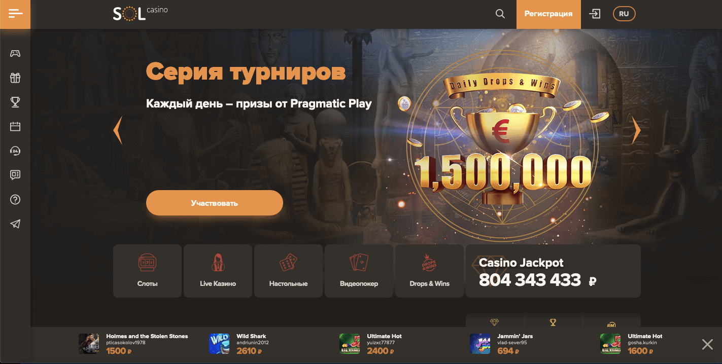 официальный сайт sol casino